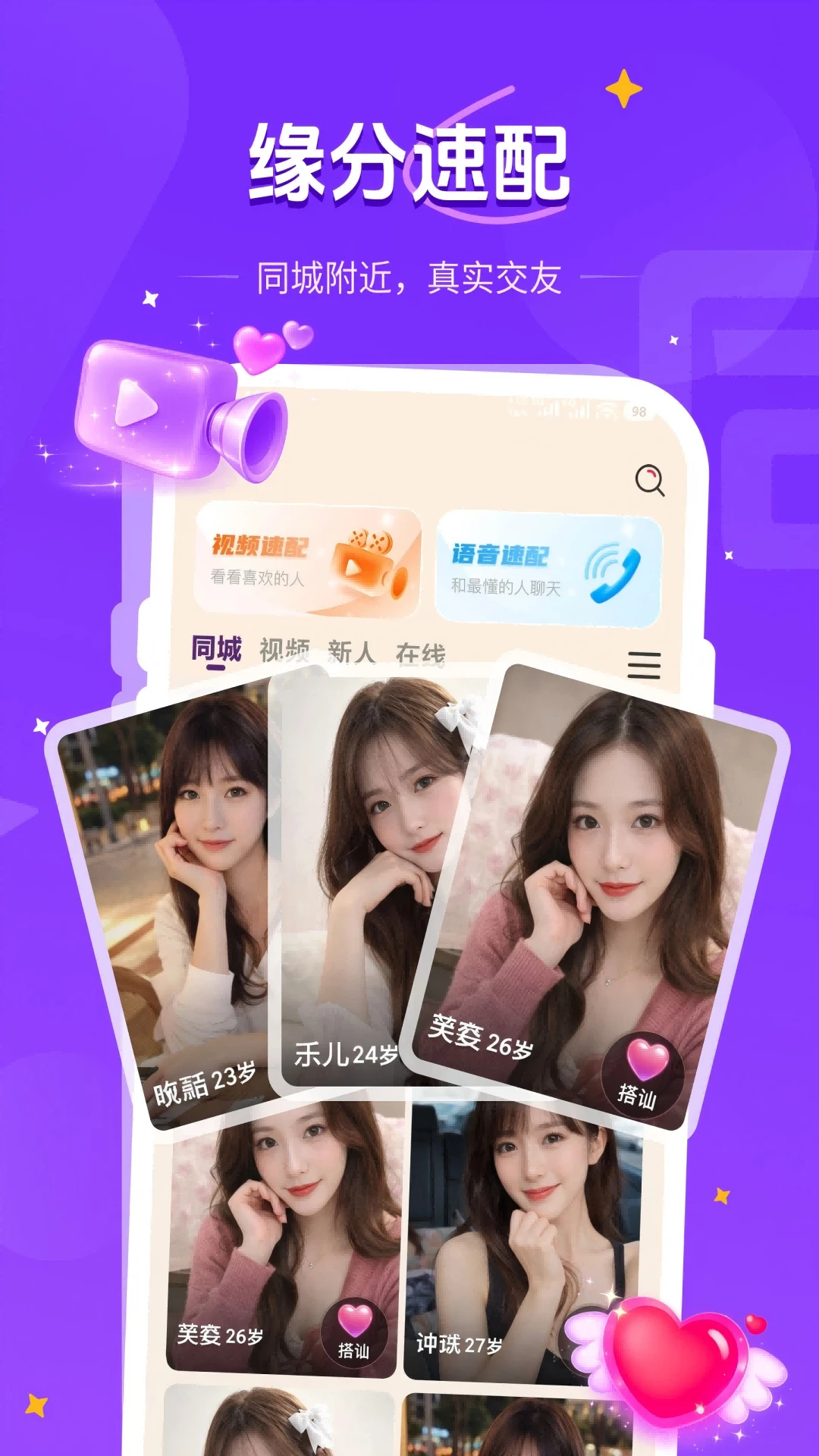 ����˽�ܽ���2026���°汾��ͼ0