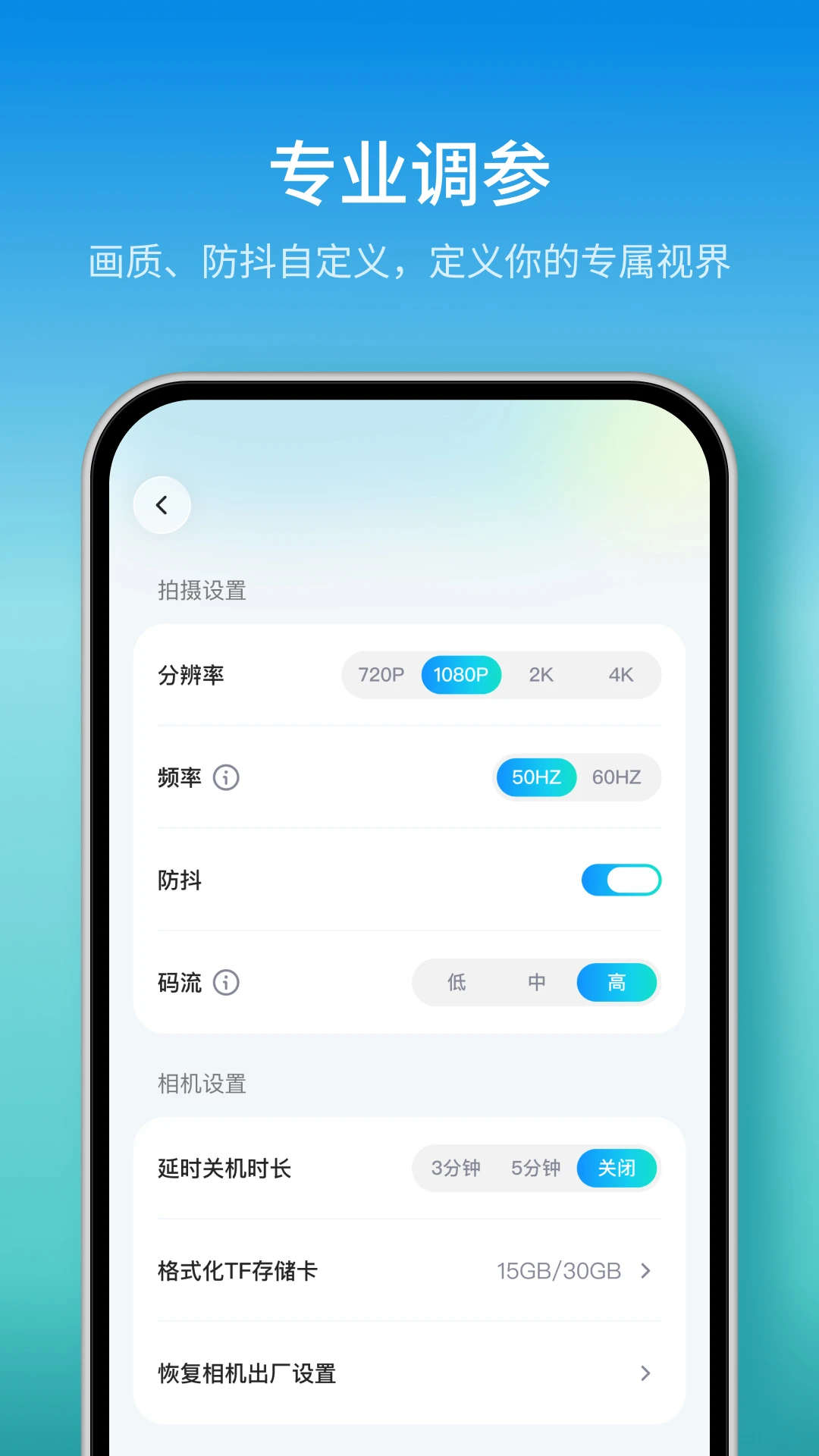 ����(�������APP)��ͼ2
