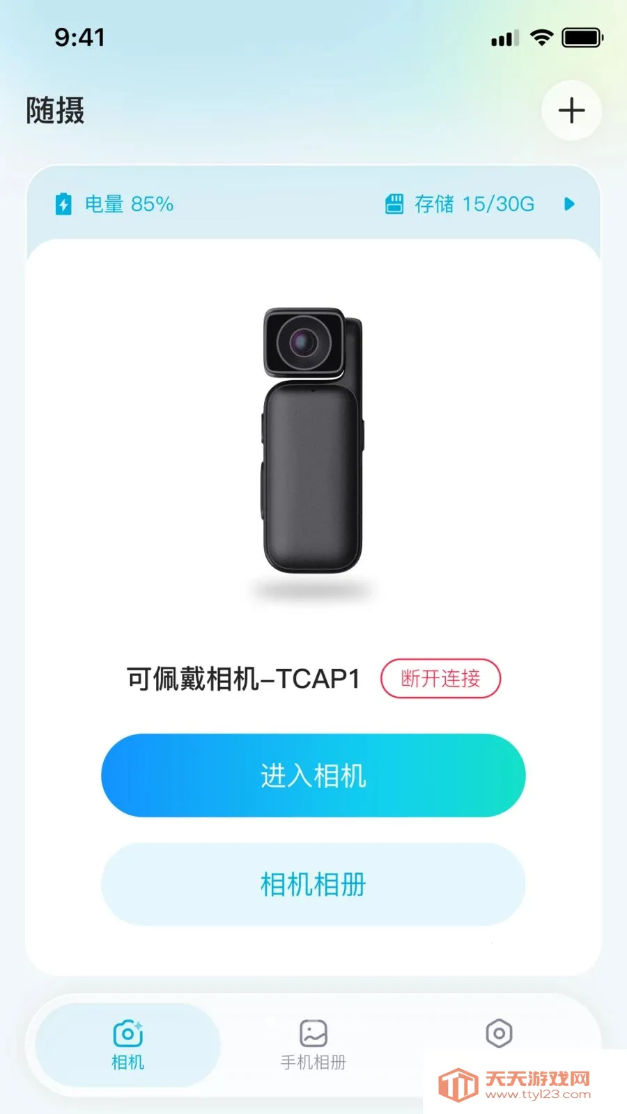 ����(�������APP)��ͼ4
