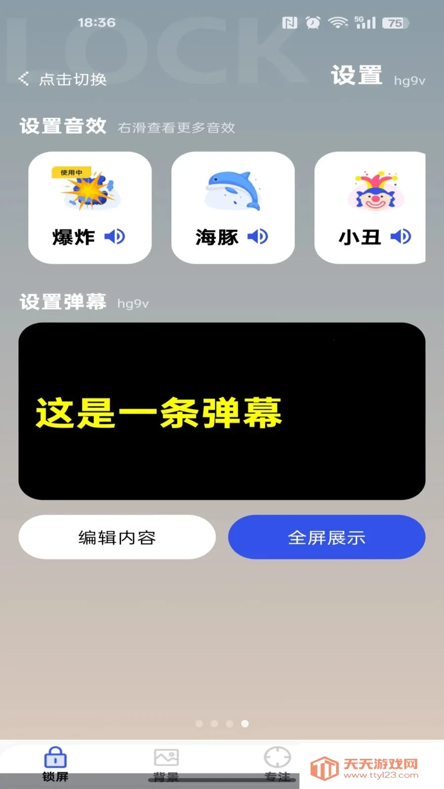 �ֻ��������(�๦������Ӧ��)��ͼ0
