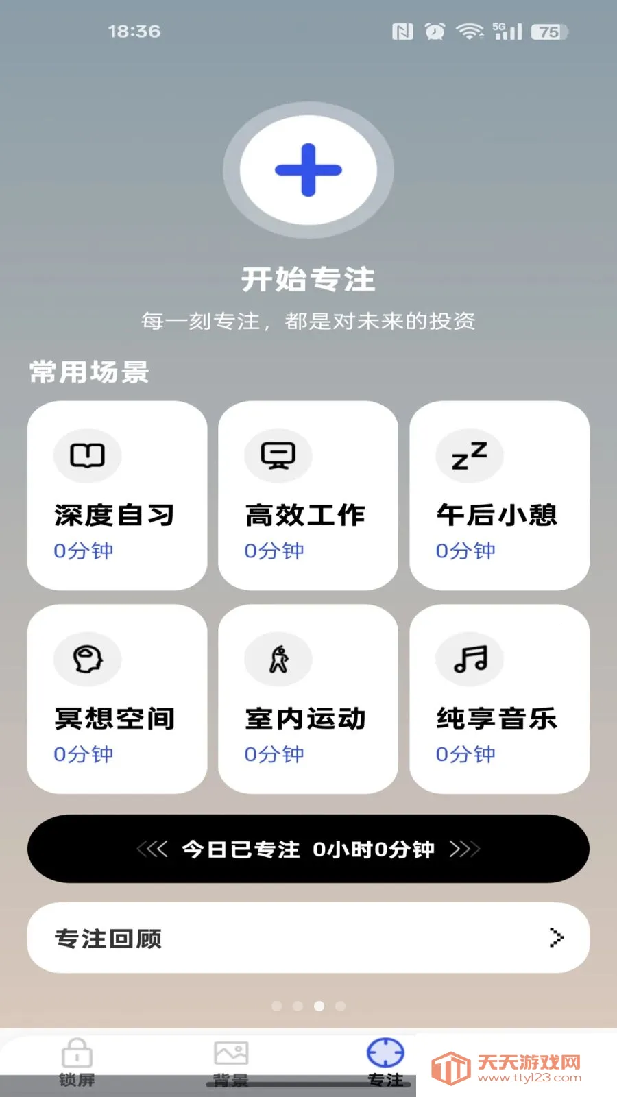 �ֻ��������(�๦������Ӧ��)��ͼ2