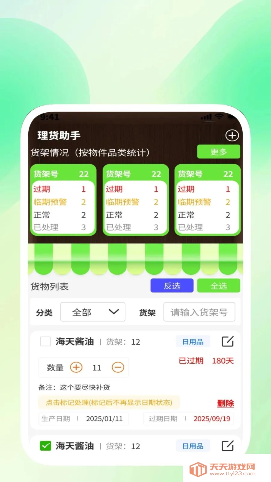 ��ɨ��������2026���°汾��ͼ0
