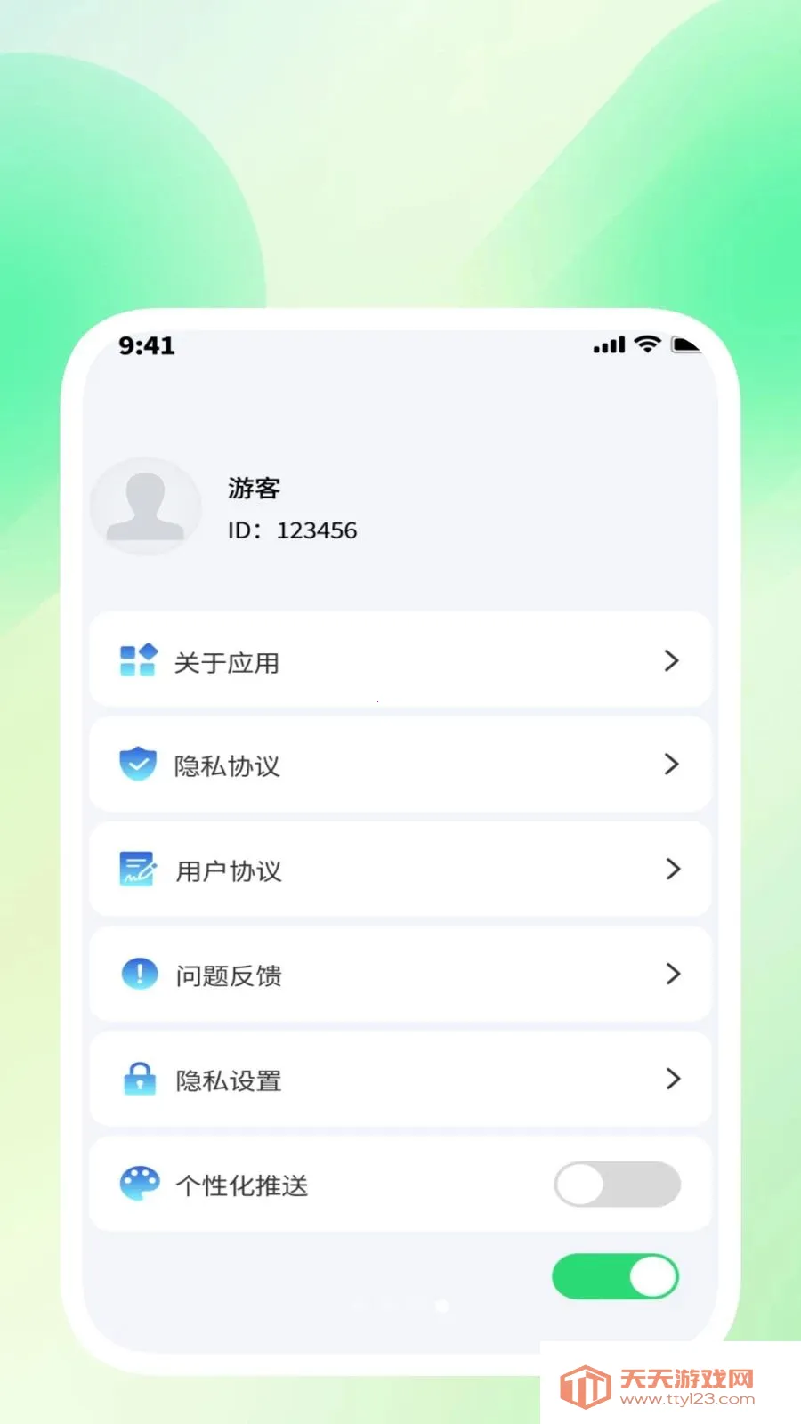 ��ɨ��������2026���°汾��ͼ3
