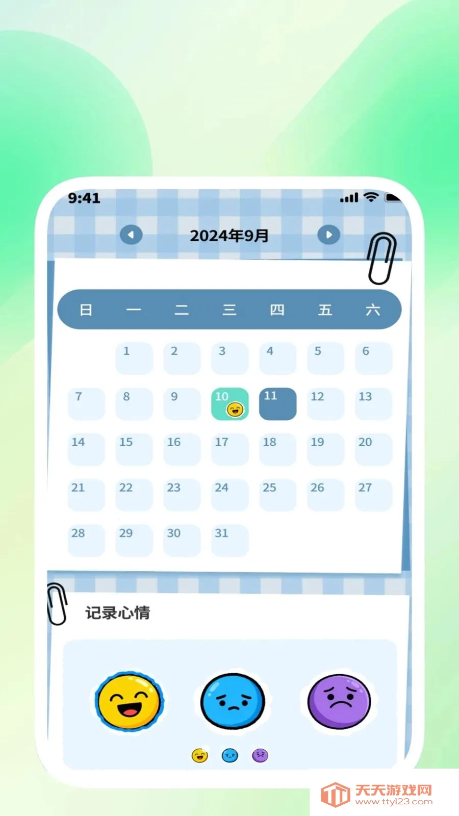 ��ɨ��������2026���°汾��ͼ2