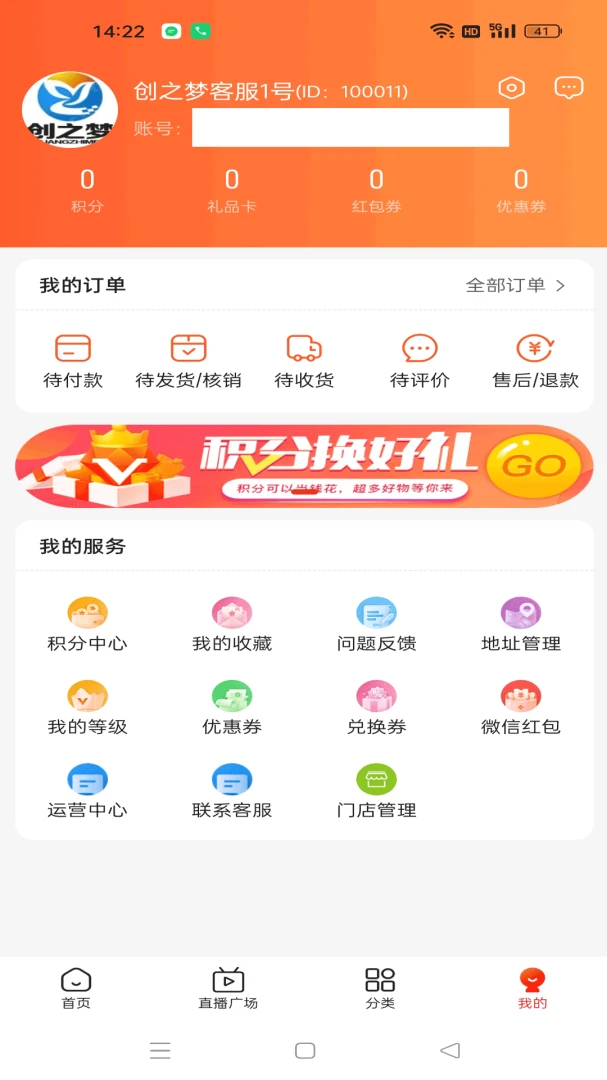 ΢�����˲�2026���°汾��ͼ3