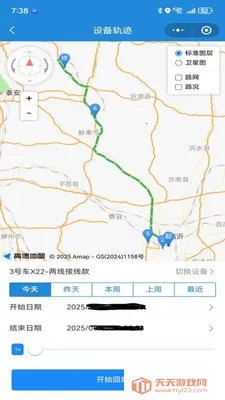 �ǰ�;����(�豸��������)v1.0.28 ��׿���ͼ3