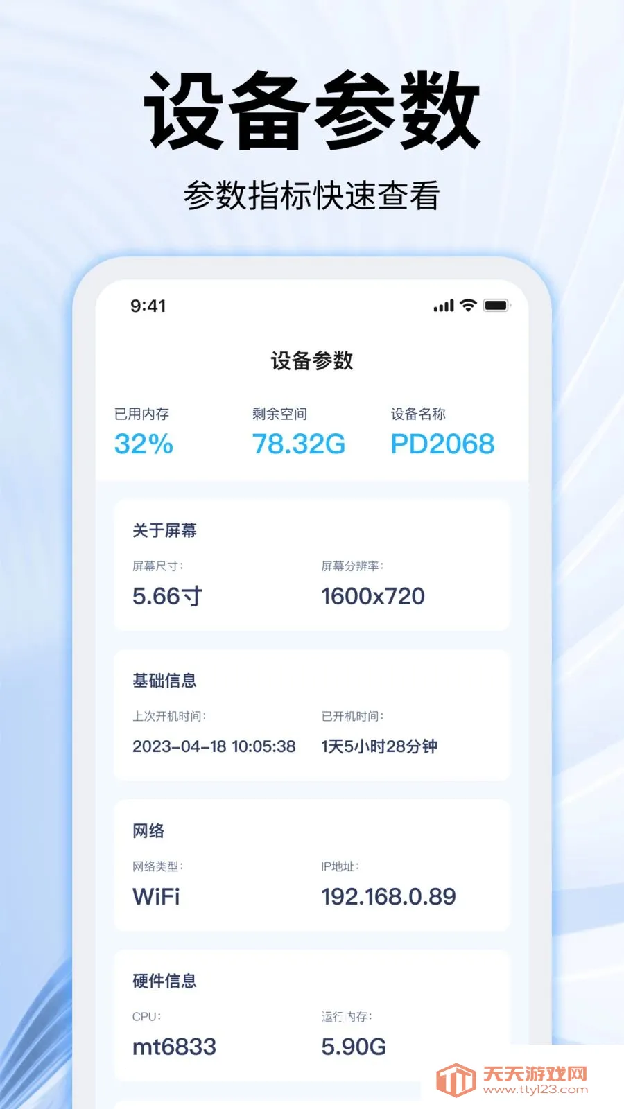 ���������ʦ2026�ٷ����°汾��ͼ3