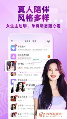 ������Ƶ���콻��(��������ƽ̨)��ͼ0