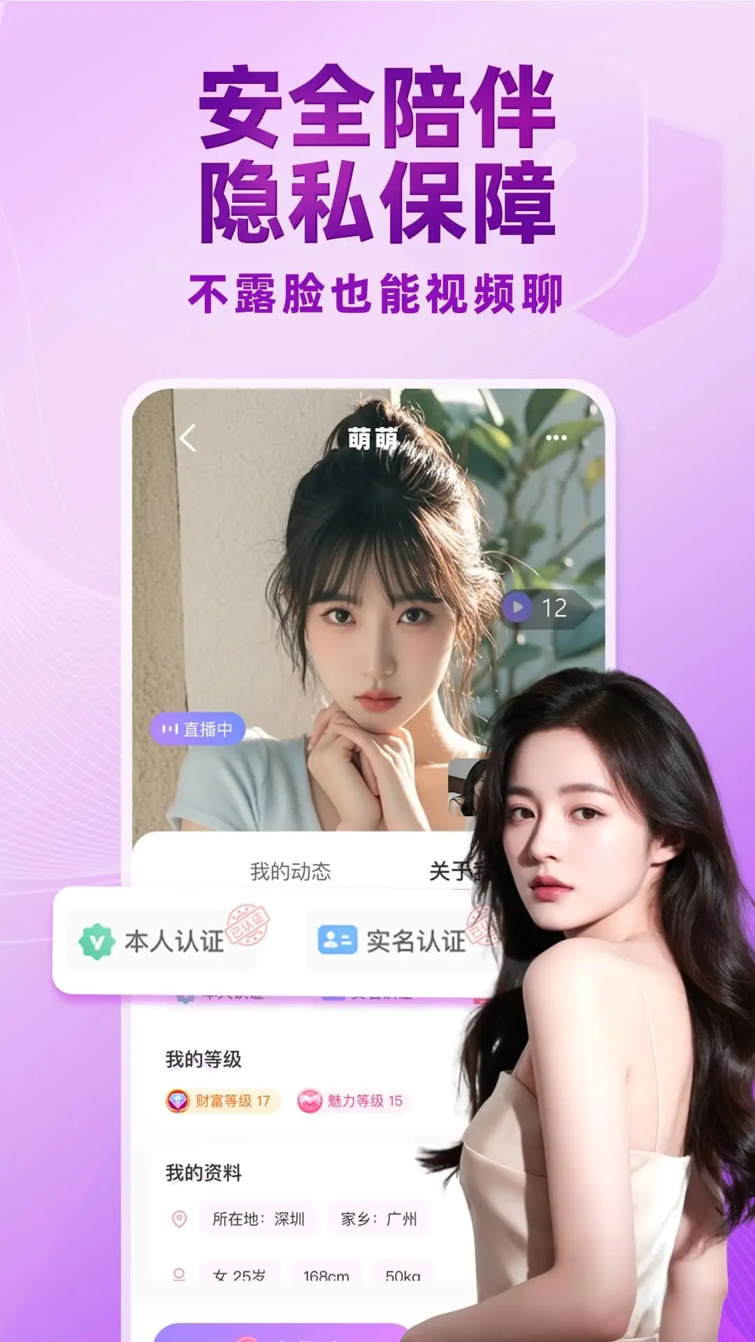 ������Ƶ���콻��(��������ƽ̨)��ͼ4