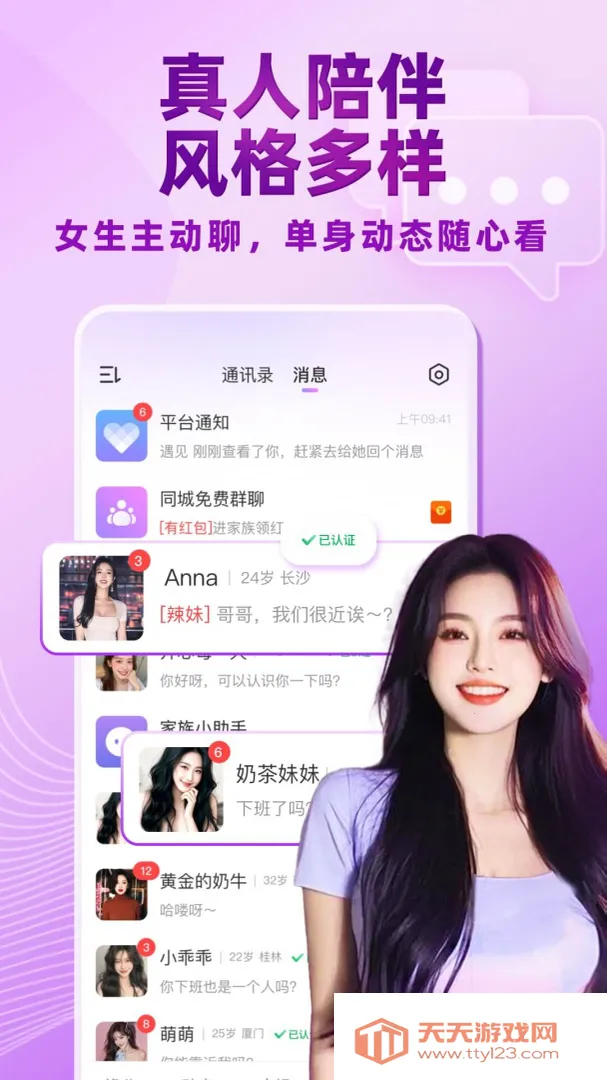 ������Ƶ���콻��(��������ƽ̨)��ͼ2