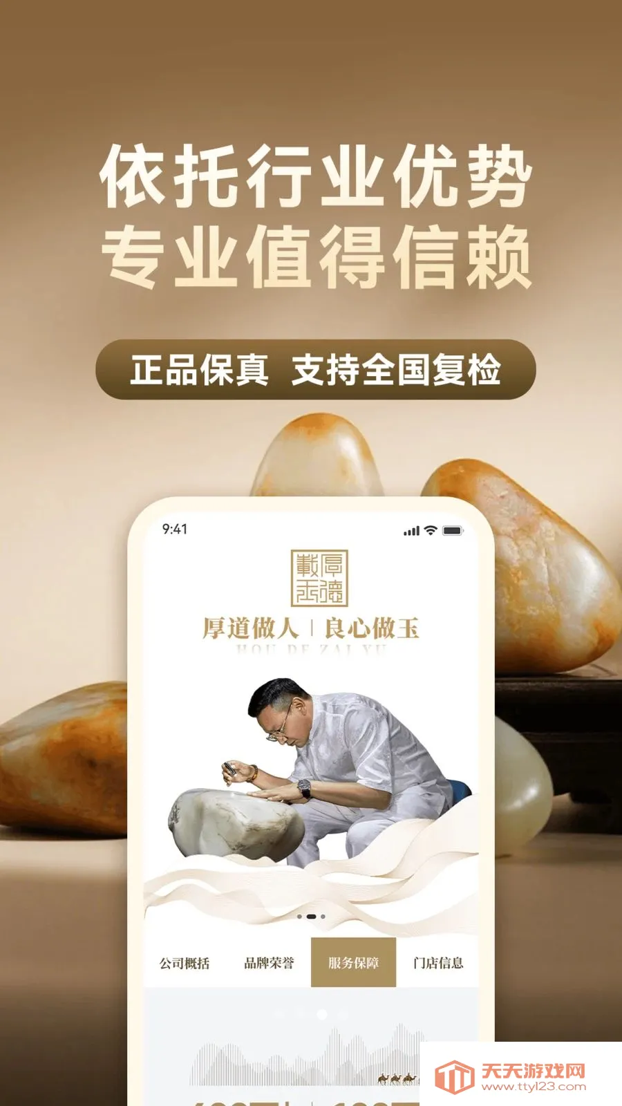 �������(��������ƽ̨)��ͼ1