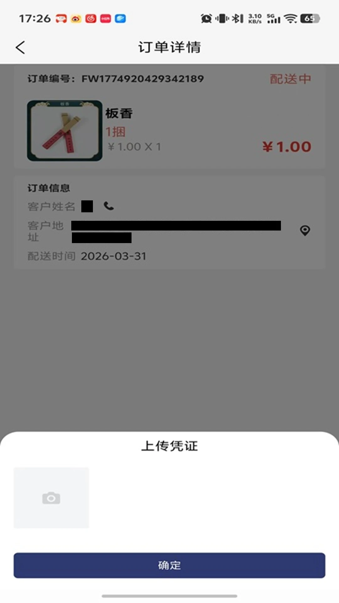 ���괫�����2026�ٷ����°汾��ͼ0