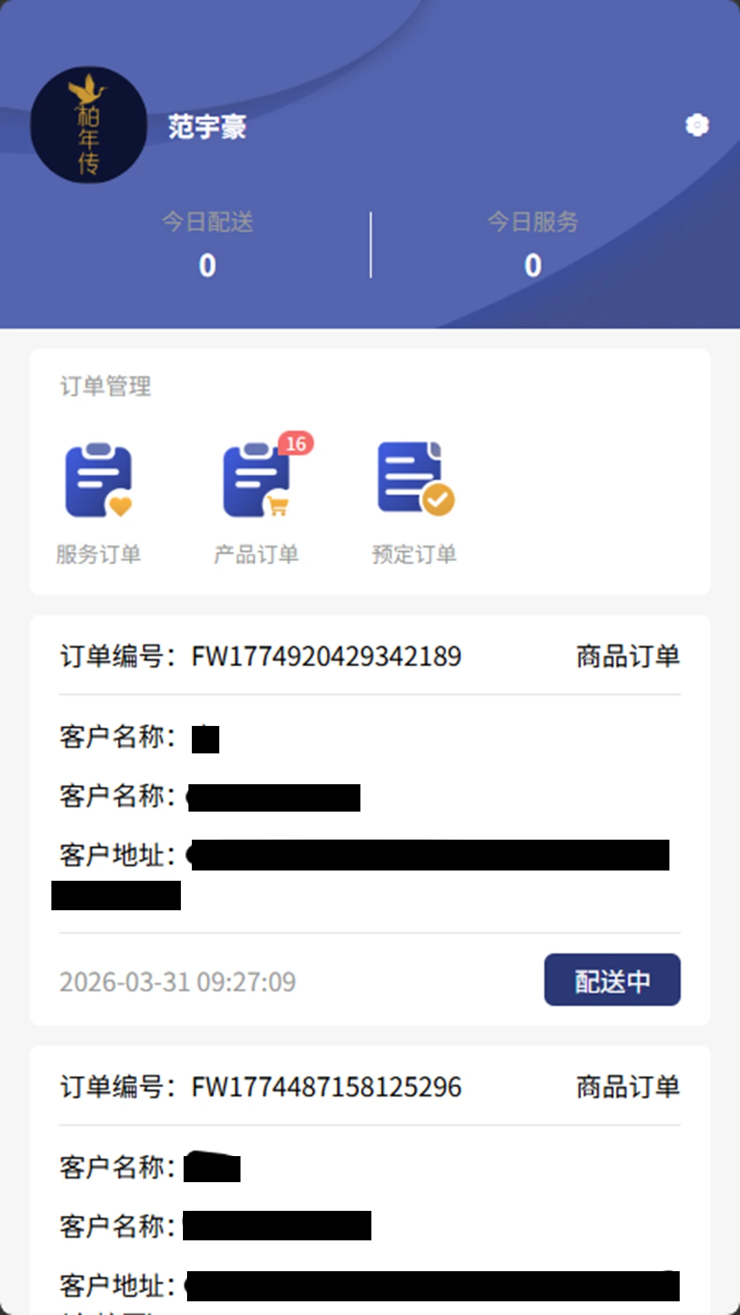 ���괫�����2026�ٷ����°汾��ͼ1