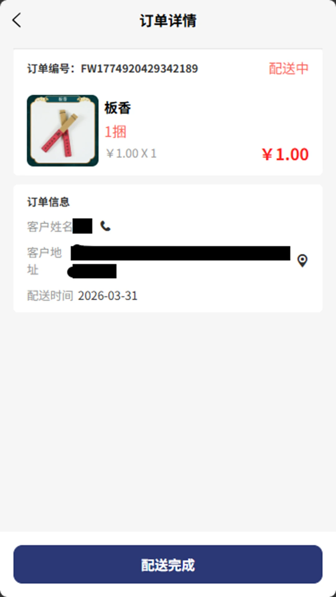 ���괫�����2026�ٷ����°汾��ͼ2