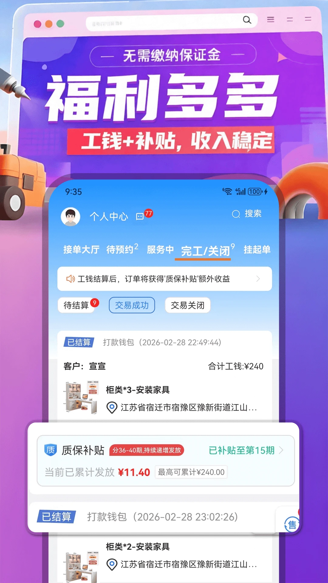 ������(ʦ���ӵ�APP)��ͼ0