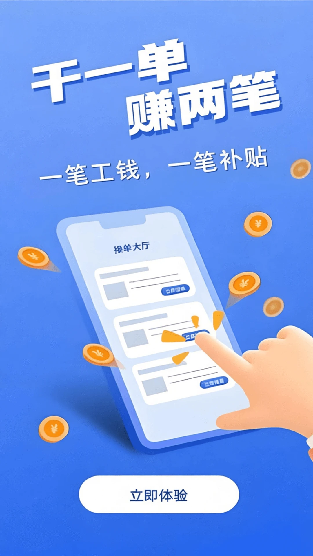 ������(ʦ���ӵ�APP)��ͼ4