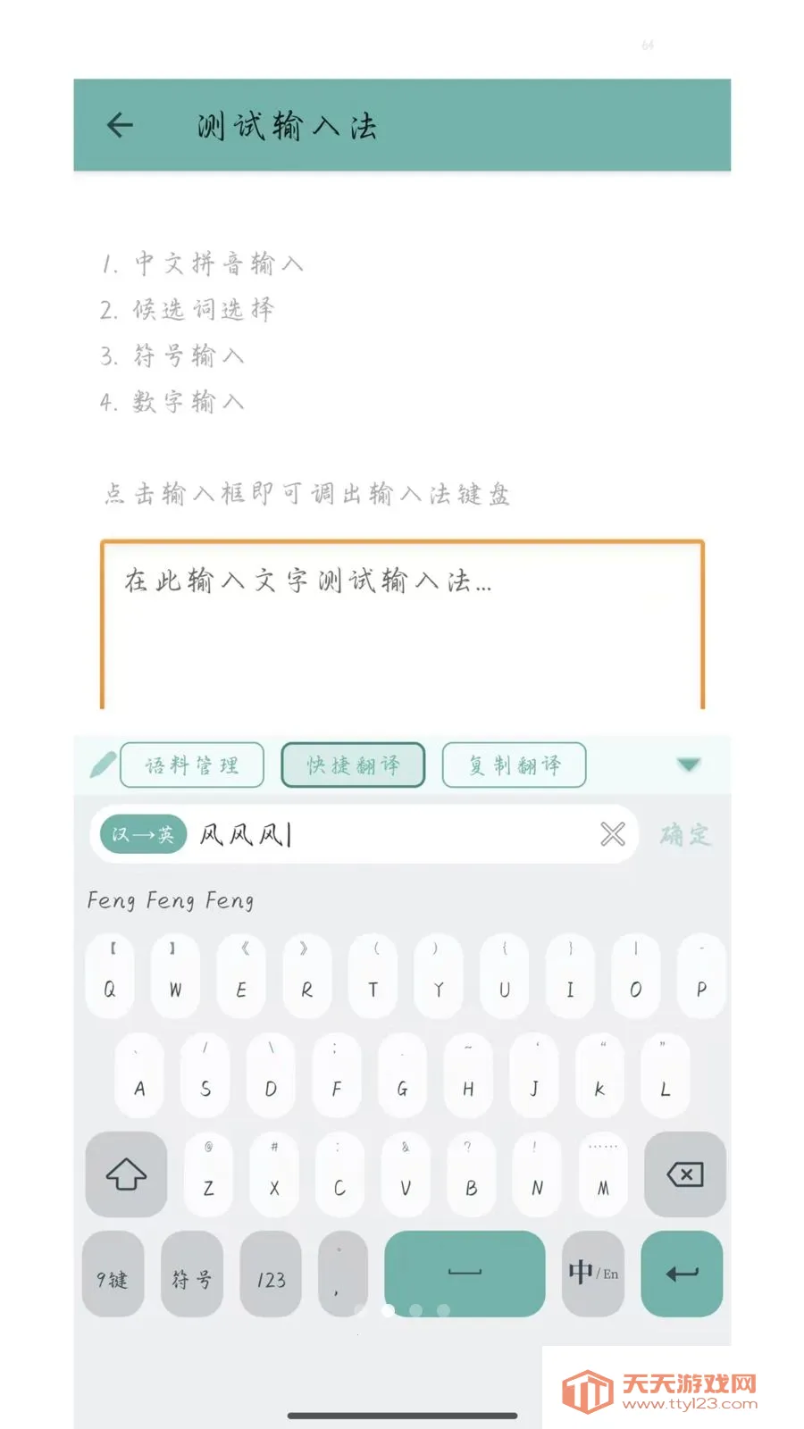 ó��ͨ���뷨(�����������뷨)��ͼ1