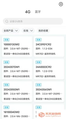 ����ͨ�����ֻ����ͼ2