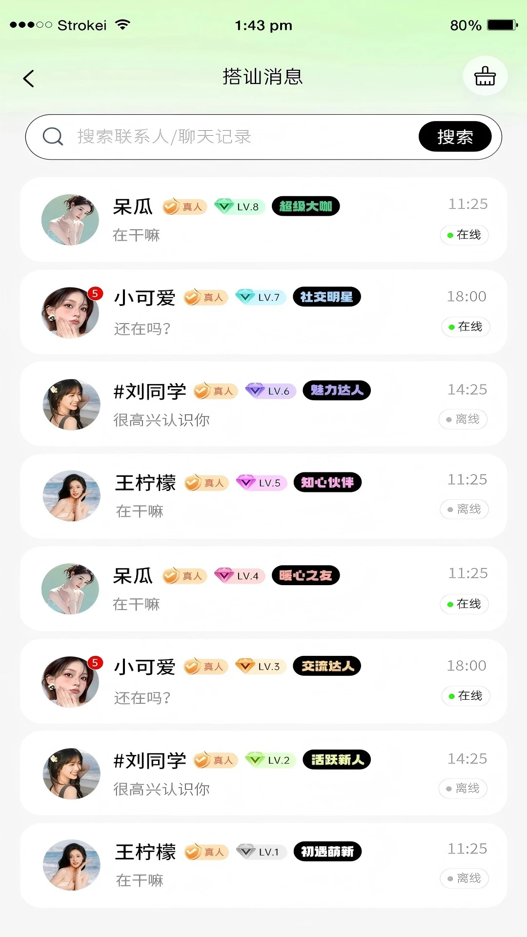 ����2026�ٷ����°汾��ͼ3