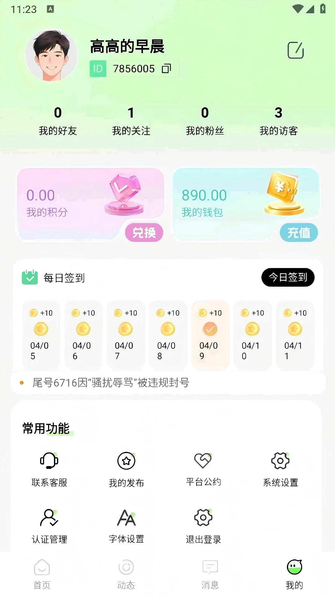����2026�ٷ����°汾��ͼ0