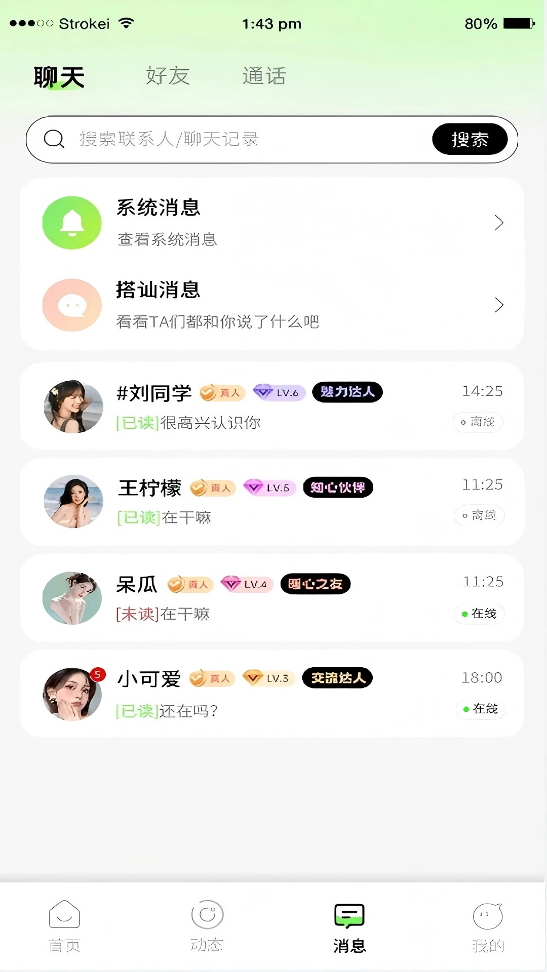 ����2026�ٷ����°汾��ͼ1