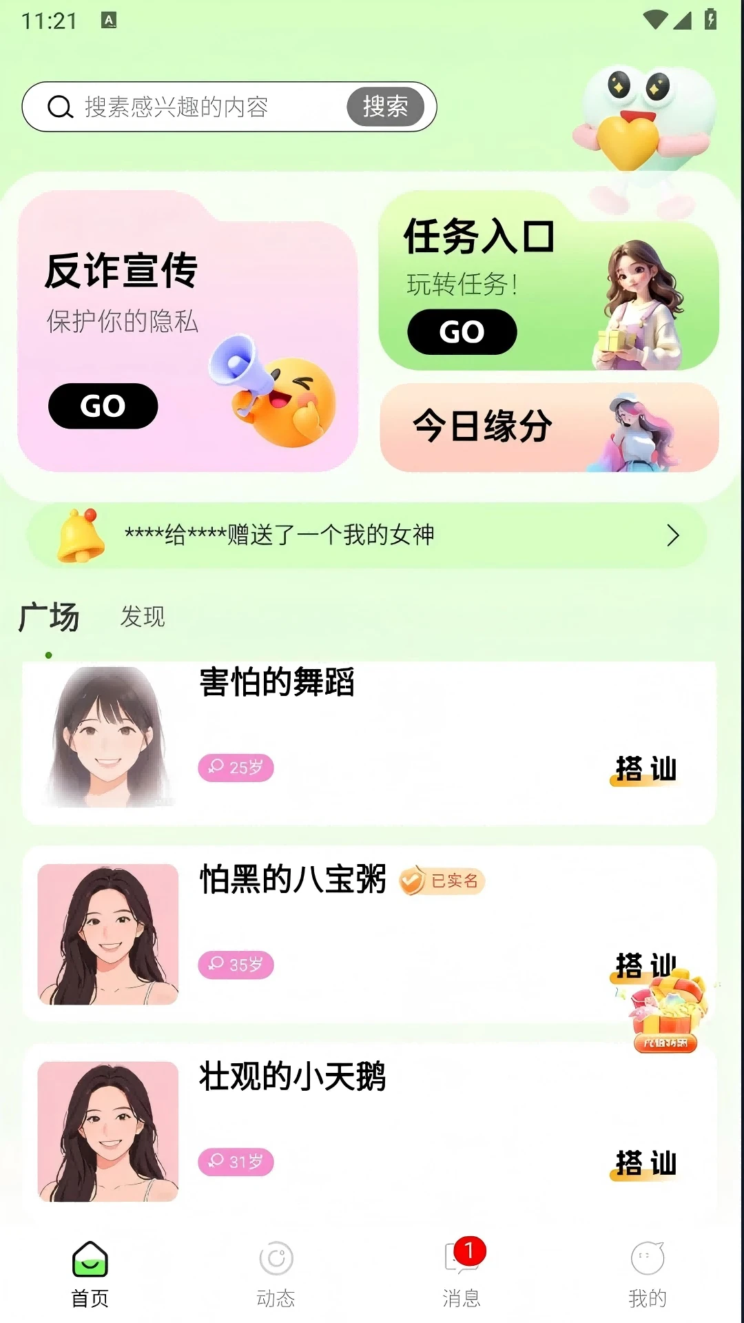 ����2026�ٷ����°汾��ͼ2