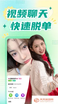 �������콻��(ͬ�ǽ�������)v1.8.9 �ٷ������ͼ0