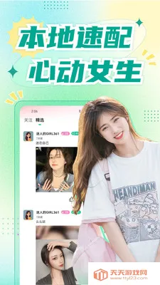 �������콻��(ͬ�ǽ�������)v1.8.9 �ٷ������ͼ1