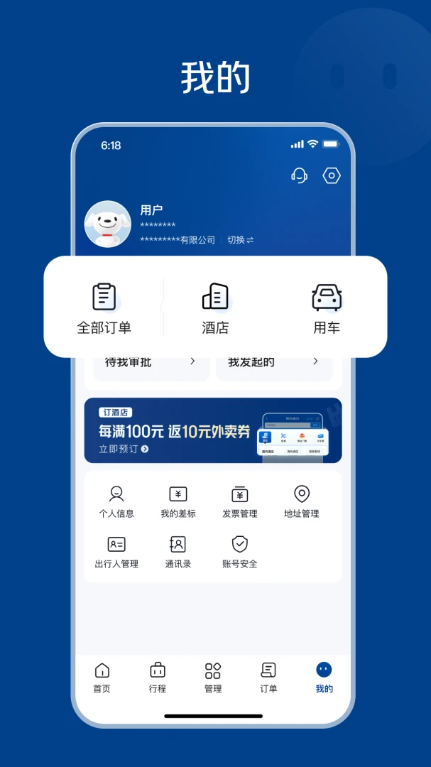 �������ð�׿�ֻ���v1.0.3 ��׿���ͼ1