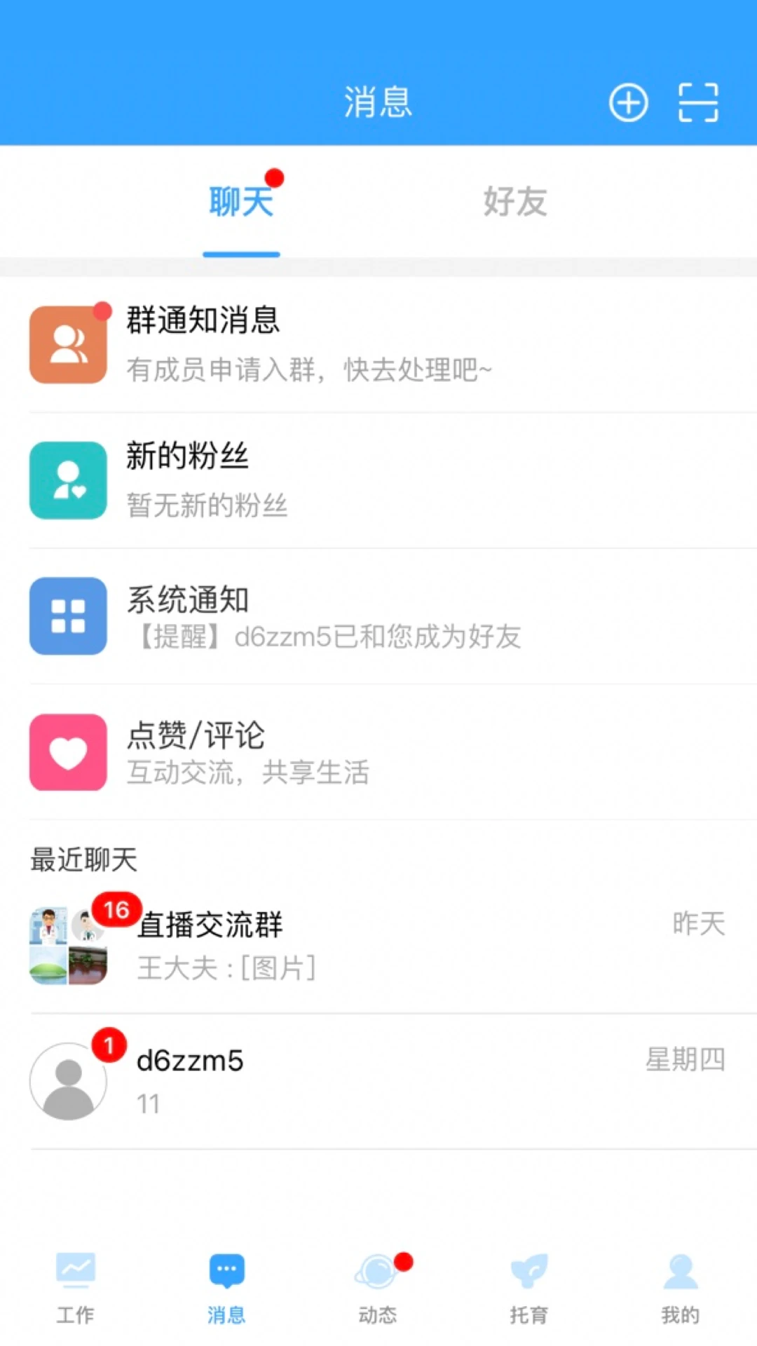 �ҺͿ���(ĸӤ������ӪAPP)��ͼ1