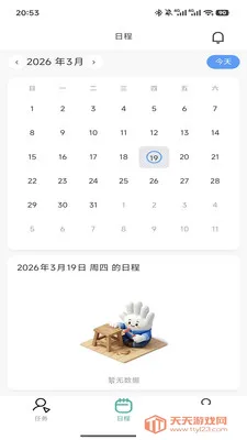 ��ҵagent(��ҵ�칫Ӧ��)v1.0.2 �ٷ������ͼ0