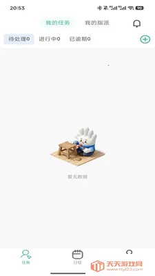 ��ҵagent(��ҵ�칫Ӧ��)v1.0.2 �ٷ������ͼ1