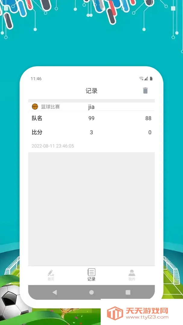 ���ի��������(�����ȷּ�¼)v1.0.0 �ٷ������ͼ1