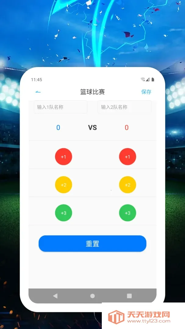 ���ի��������(�����ȷּ�¼)v1.0.0 �ٷ������ͼ2