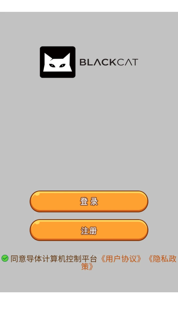 ��Լ��������ƽ̨(�豸����APP)��ͼ1