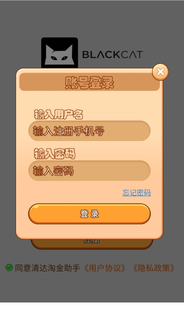 红驹坐标助手(位置服务工具)v8.1.0 安卓版截图2