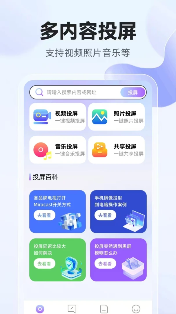 ��ѵ���Ͷ������2026�ٷ����°汾v1.0.5.F �ٷ������ͼ3
