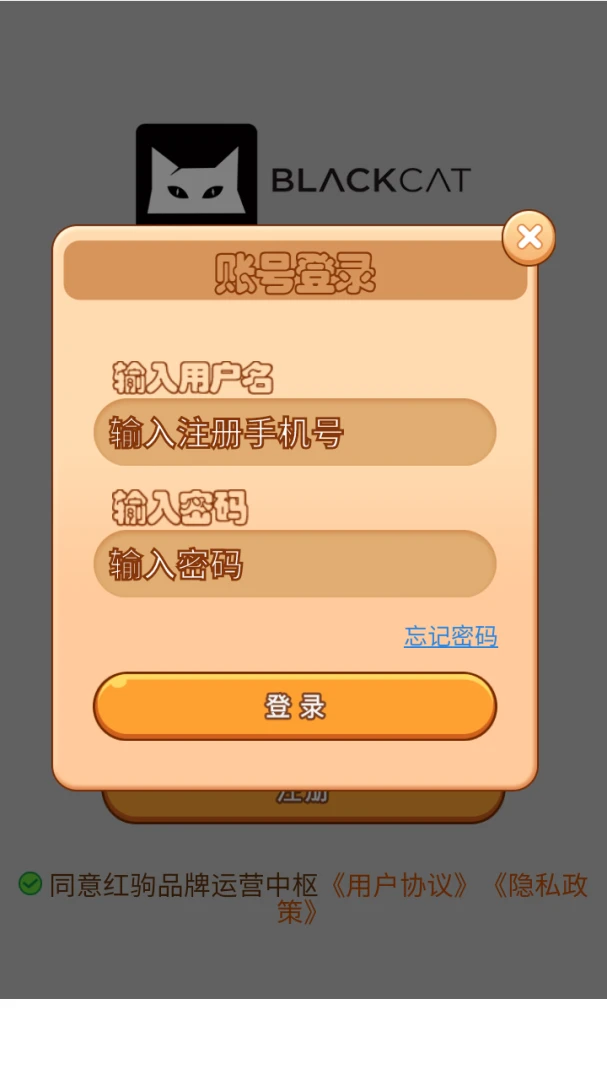 ���Ʒ����Ӫ����(Ʒ�ƹ���ƽ̨)v8.1.0 �ֻ����ͼ0