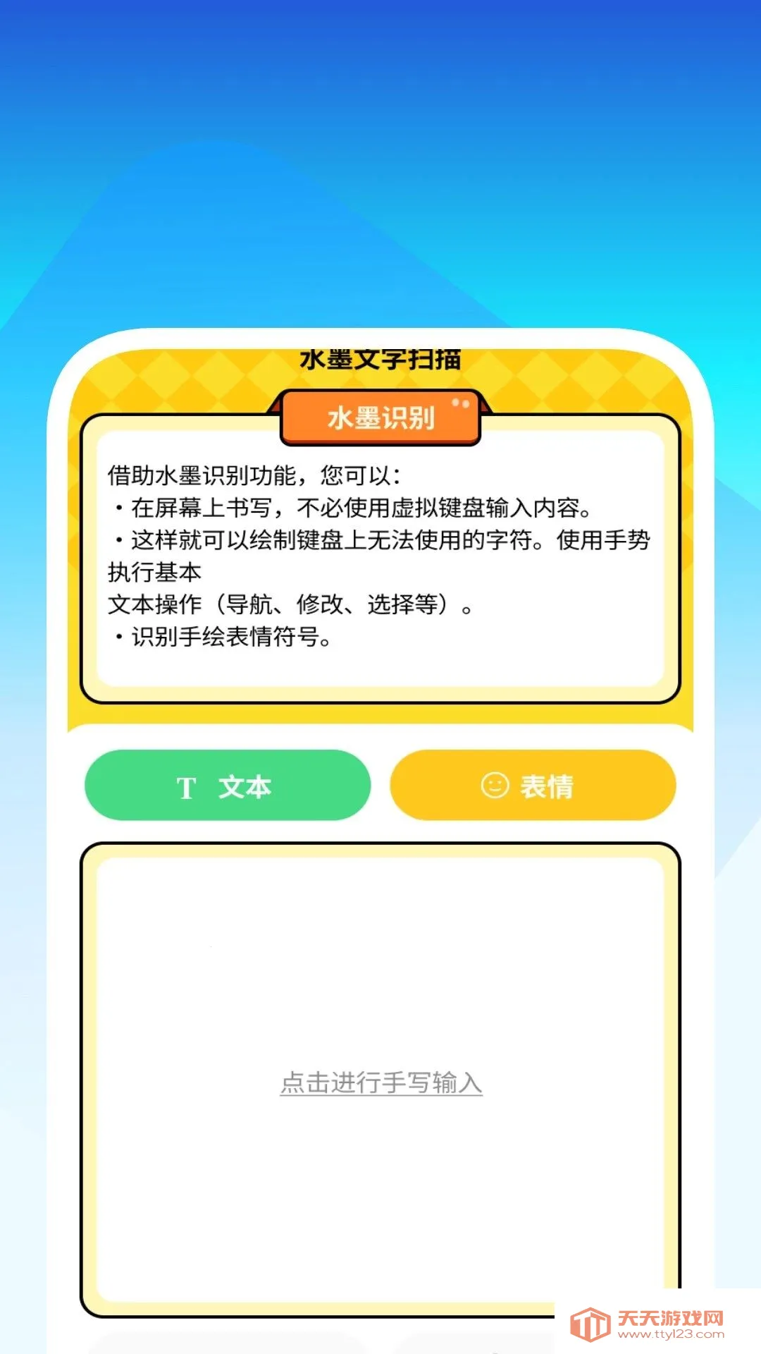 �����ɨ��ά��2026�ٷ����°汾��ͼ0