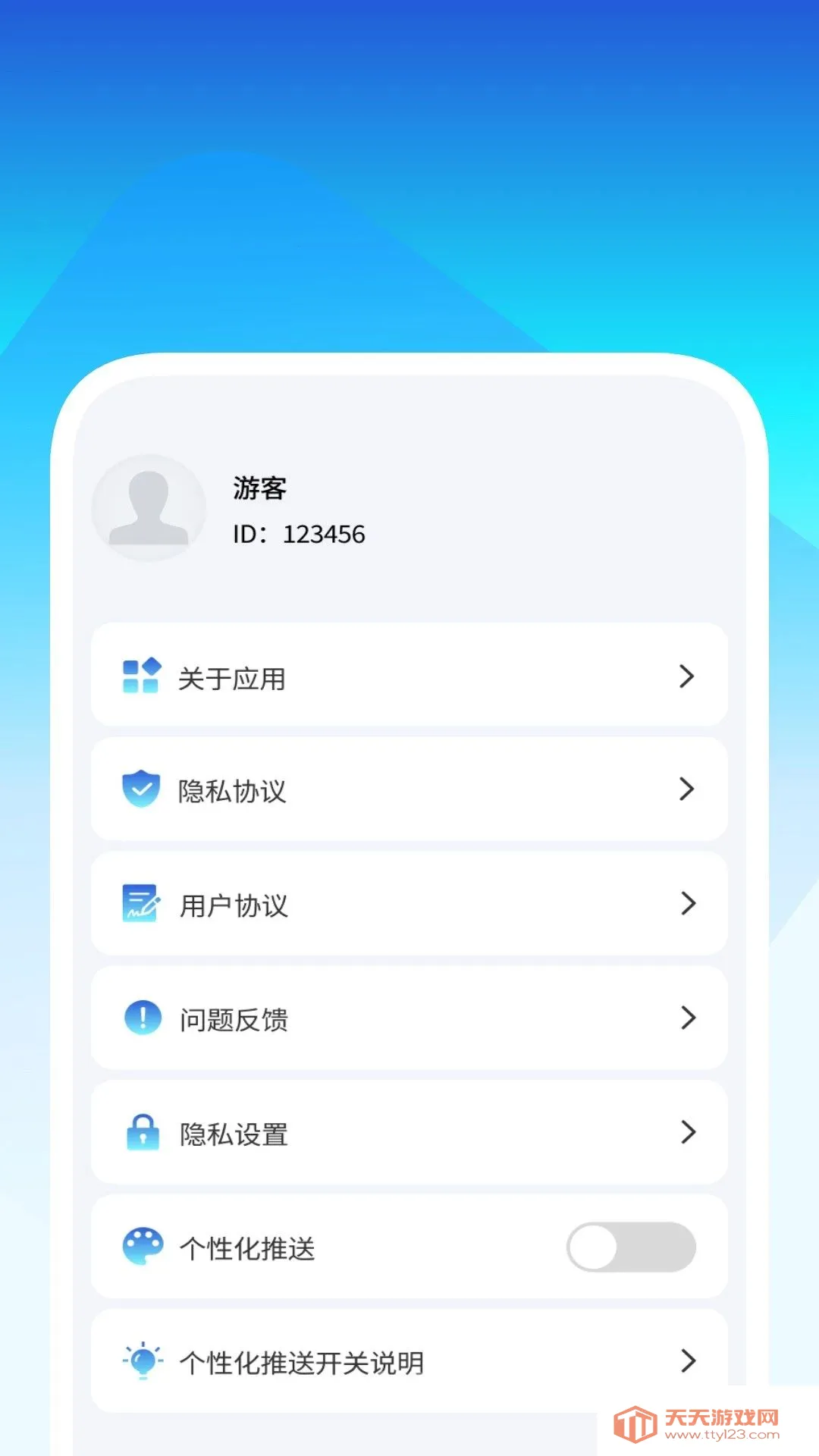 �����ɨ��ά��2026�ٷ����°汾��ͼ3