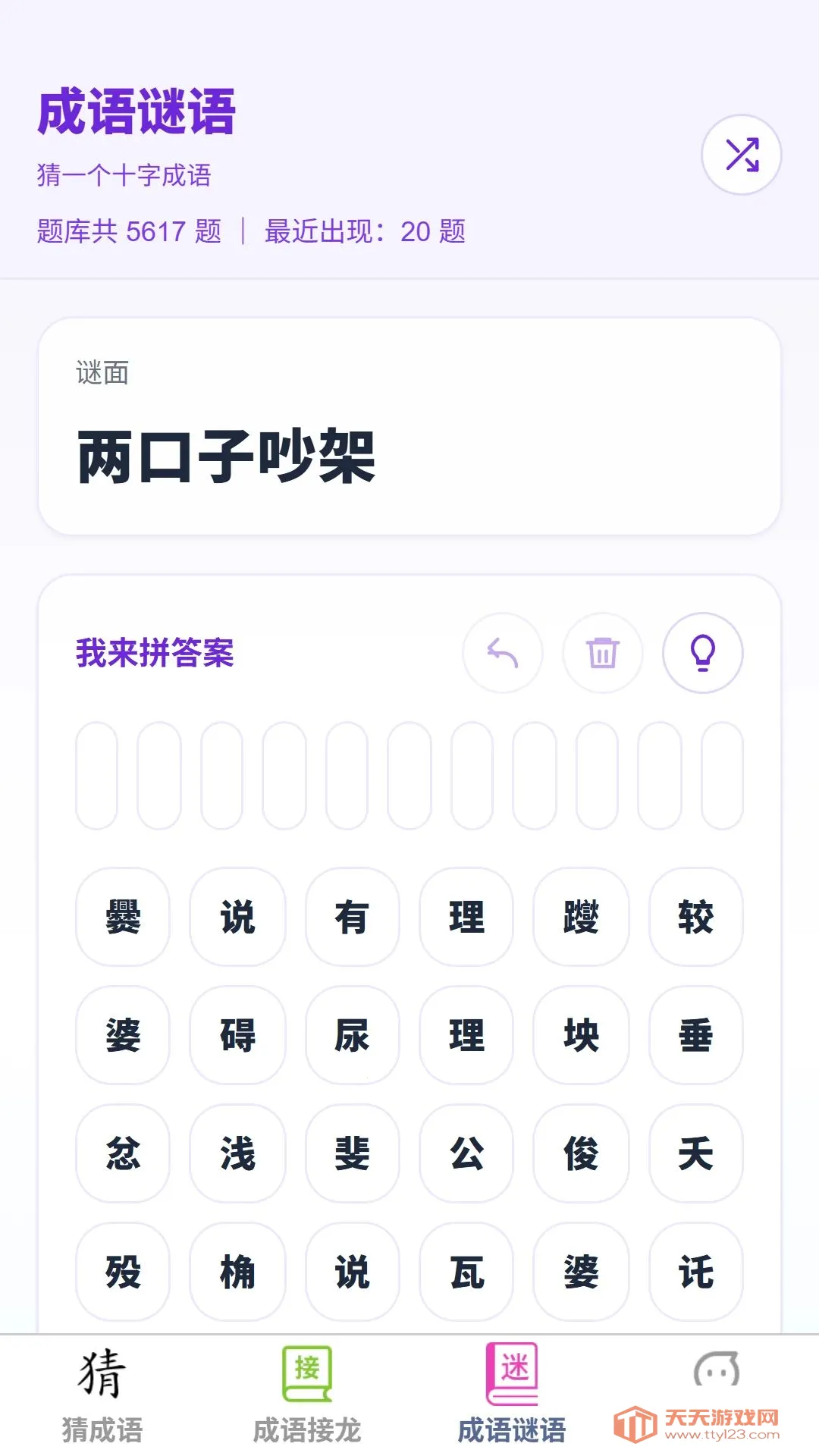 ������2026���°汾v1.0.0 �ٷ������ͼ0