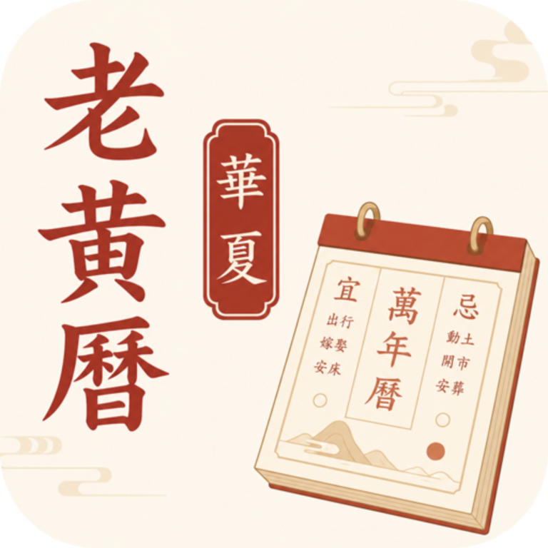 ����AI�ϻ��������ֻ���v1.1.2 ��׿��