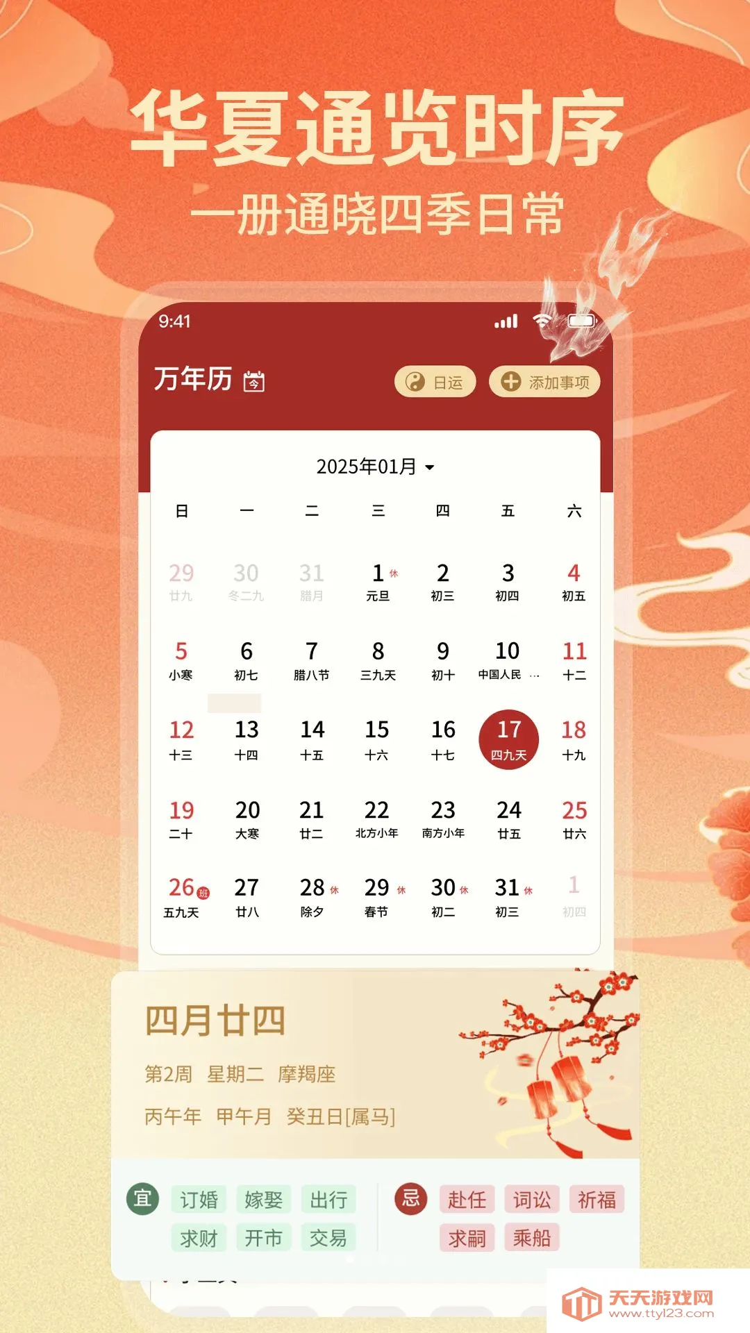 ����AI�ϻ��������ֻ����ͼ2