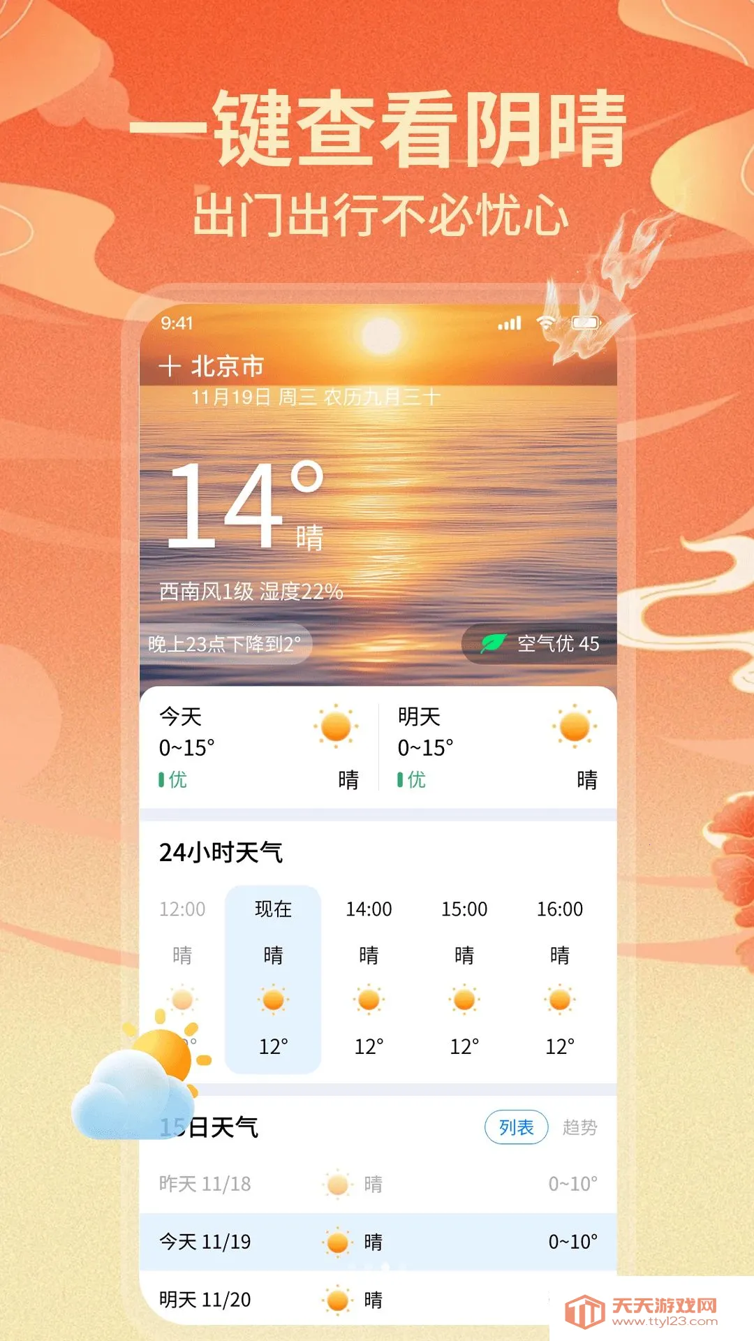����AI�ϻ��������ֻ����ͼ1