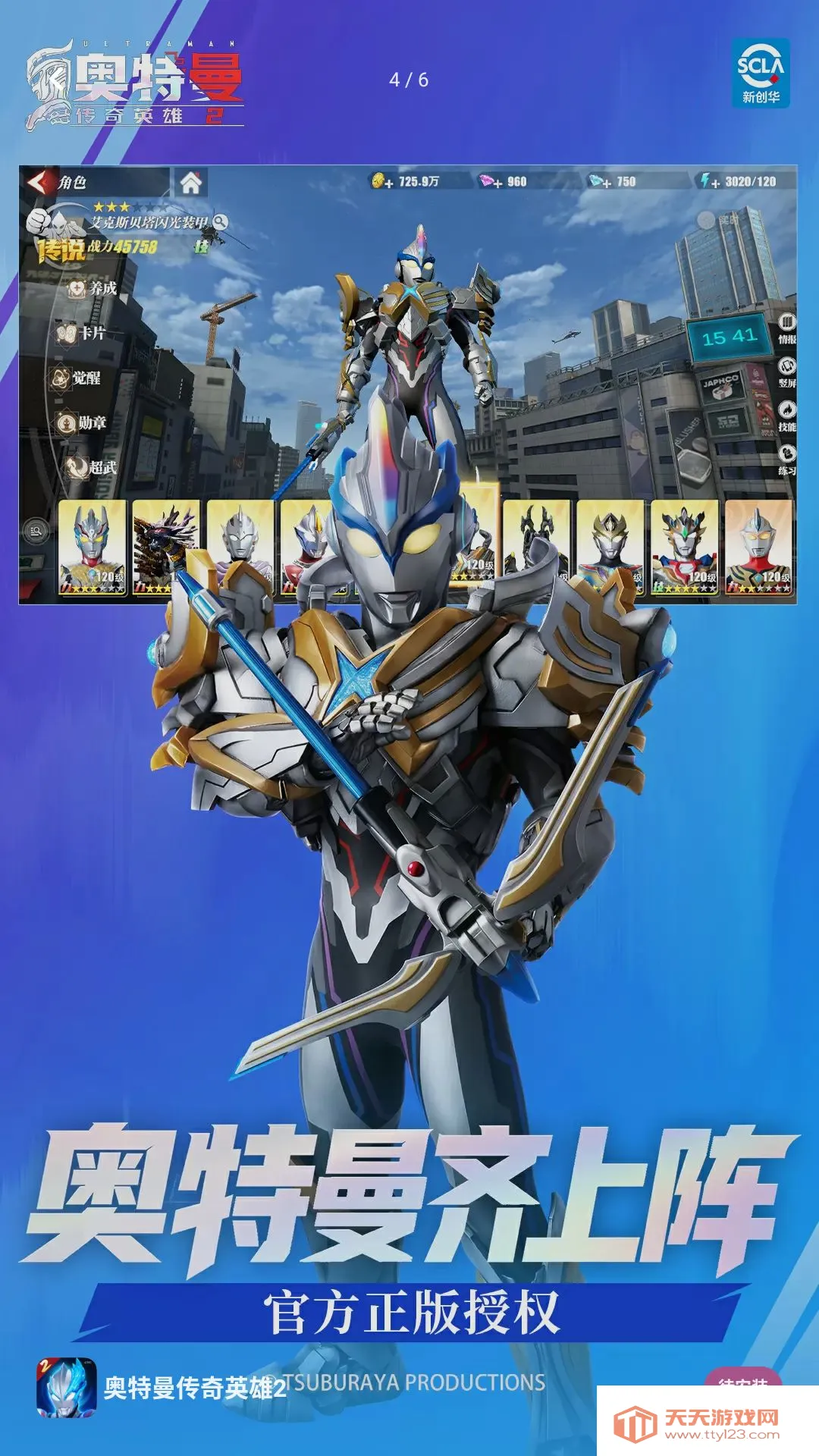 ���ҵĵ���(������������Ϸ)v3.2.1 ��׿���ͼ2