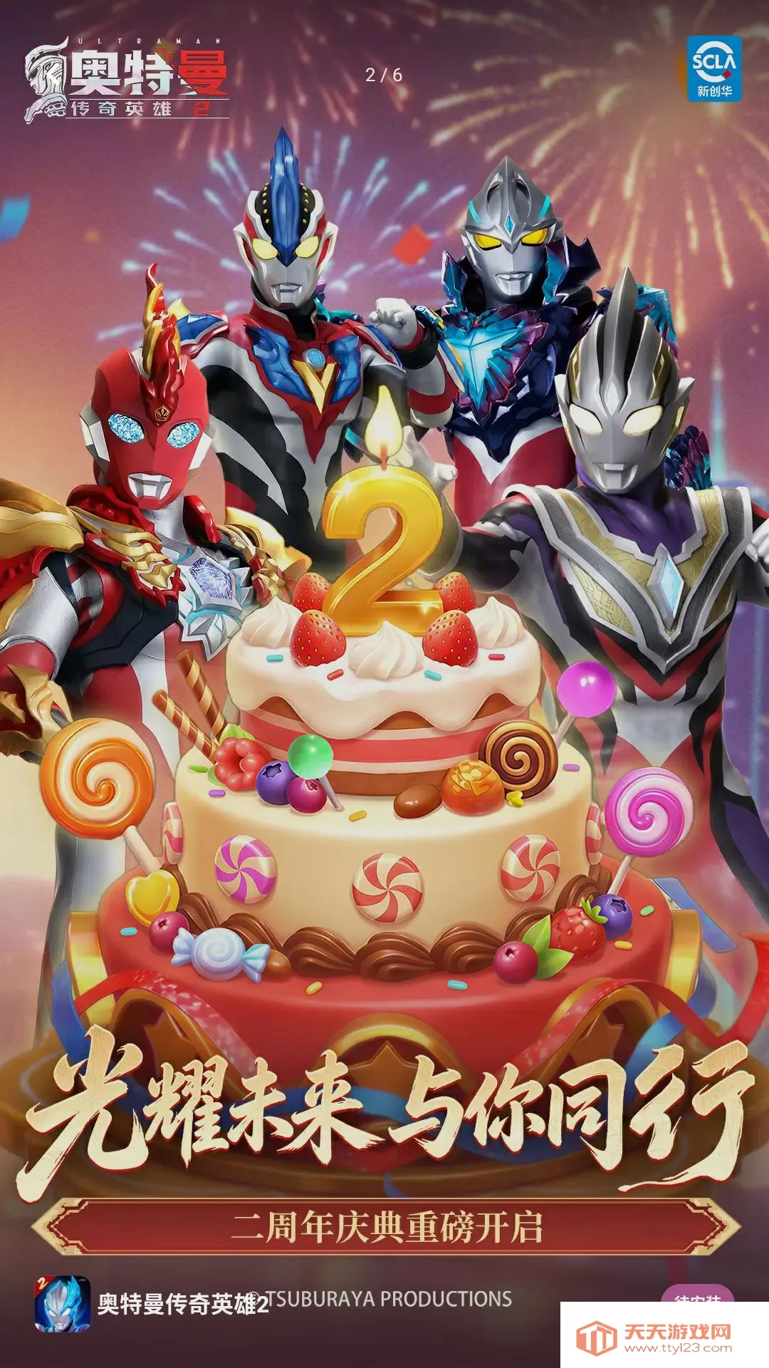 ���ҵĵ���(������������Ϸ)v3.2.1 ��׿���ͼ0
