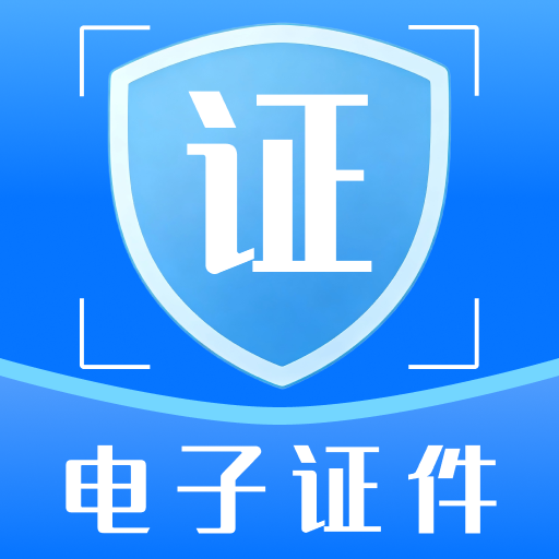 123�������ݿ�(֤�������㹤��) v1.0.0 ��׿��