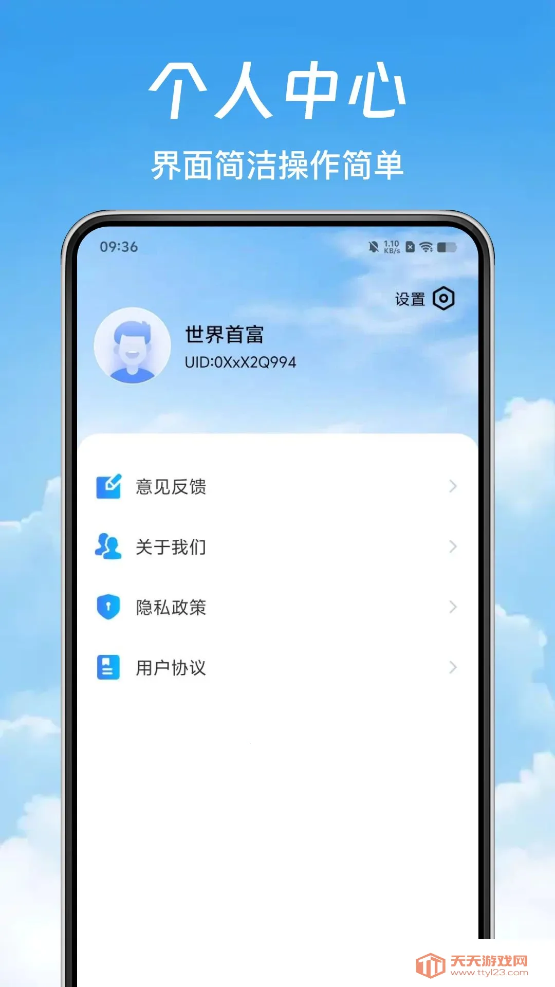 ̨�������ٱ�2026�ٷ����°汾��ͼ2