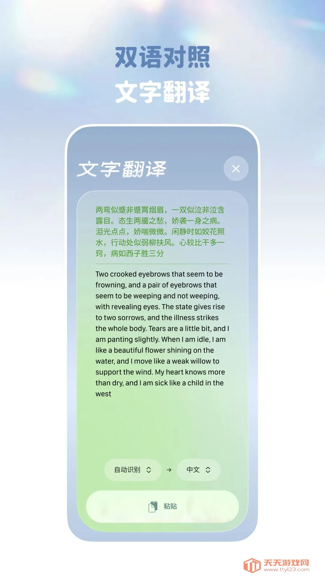 ����ͨ(���빤��)��ͼ0