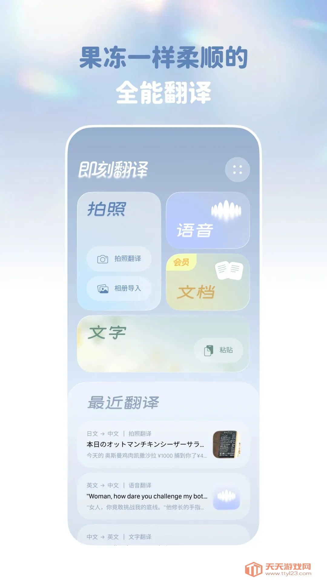 ����ͨ(���빤��)��ͼ1